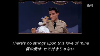 (歌詞対訳) Wooden Heart - Elvis Presley (1960)