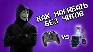 КАК НАГИБАТЬ С ПОМОЩЬЮ ALIEXPRESS / ВОТ ЧТО МЫ КУПИЛИ НА ALIEXPRESS / РАСПАКОВЫВАЕМ ПОСЫЛКИ ИЗ КИТА