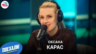 Режиссер Оксана Карас: смелые темы и прообраз героя сериала "Чиновница", ТОП сексуальных актеров