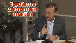 В. А. Ефимов про случайности и обстоятельства