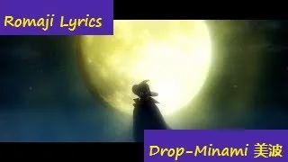 『Drop—Minami 美波』ROMAJI LYRICS
