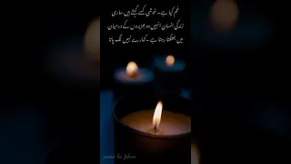 Deep Line Status | Khuda aur Mohabbat Status | Heart Touching Status #shorts | NUMA KA JAHAN