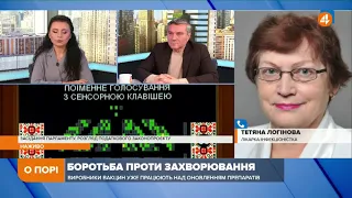 Штам «Омікрон»: немає важкого перебігу захворювання — Логінова про коронавірус