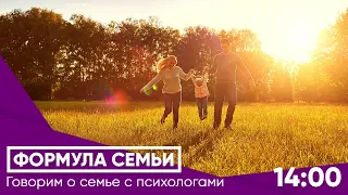 Как вернуть и сохранить доверие в отношениях?