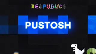 PUSTOSH на Respublica FEST 2020