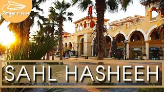 EГИПЕТ | SAHL HASHEESH / ПРОГУЛКА по БУХТЕ | #egypt #sahlhasheesh #hurghada #египет  #хургада