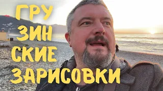 Зима в Батуми. НЕ ХОТЕЛИ смотреть, НО ПРИДЕТСЯ! #грузия #батуми