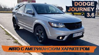 Dodge Journey 3.6 Авто с американским характером!