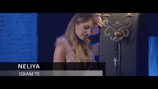 NELIYA -''ISKAM TE''/НЕЛИЯ -''ИСКАМ ТЕ'' (Official Video) 2023