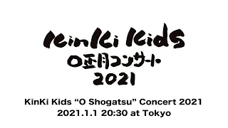 "KinKi Kids O Shogatsu Concert 2021" Live Digest Video