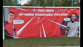 Kimberly. Топ лига. Золотой полуфинал. Москвич-West