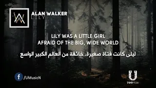 أغنية lily was a little girl💟💟💟😍مترجمة للعربي و بصوت جميل 😄👌