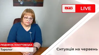 Що чекати в червні від рашистів? Відповідь Людмили Хомутовської