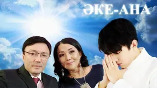 Thanks for Dimash Parents & "Parents' song ❤ Благодарность Родителям Димаша и песня "Родители"