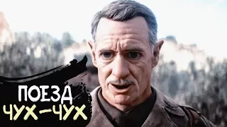 НАЦИСТСКИЙ БРОНЕПОЕЗД! ► Call of Duty WWII #4
