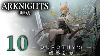 Arknights - Dorothy's Vision (10/10) [Русские субтитры]