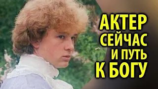 Актеры, которые посвятили себя Богу / Александр Михайлов из Формулы любви / Кинописьма