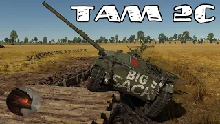 War Thunder: Tam 2C gets UPTIERED like a lot