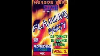 DJ Турист vs DJ Bounce & DJ Losь — Flaming Party 2001