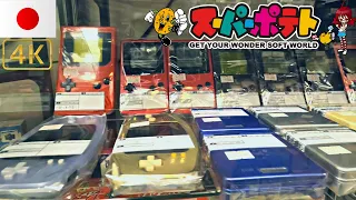 SUPER POTATO Retro Game Shop in Akihabara 1/2 | Nintendo/4k virtual tour/Japan Tokyo/ASMR