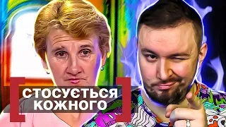 Касается каждого ► Заочный диагноз