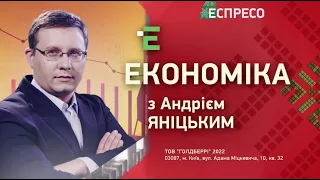 Бюджетний процес під час війни.Яким буде бюджет 2023 року | Економіка під час війни