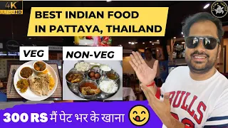 Best Indian Restaurant In Pattaya | Indian Food In Thailand (VEG & NON-VEG) at Cheap Price/ Cost