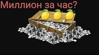 СКОЛЬКО ПОЛУЧИТЬСЯ НАФАРМИТЬ СЕРЕБРА В РЕЖИМЕ ВОЗРОЖДЕНИЕ??? // ВОРЛД ОФ ТАНКС БЛИЦ // WOT BLITZ