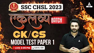 SSC CHSL 2023 | SSC CHSL GK/GS by Sahil Madaan | Model Test Paper 1