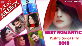 Pashto Romatic Audio Collection 2019 | Gul Panra | Zubair Nawaz Nazia Iqbal Irfan Kamal kashmala gul