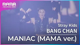 [Plus Cam] BANG CHAN (방찬)│Stray Kids(스트레이 키즈) - MANIAC (MAMA ver.)│@2022 MAMA AWARDS