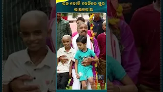 Congress MLA Sura Routray Enjoys "Raja Doli" | Kanak News Shorts