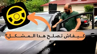 Auto Diag 144/ Calibrage De Direction - كـــيــفـاش تـصـلــح مـشـكـل الـديـريـكـسـيـون