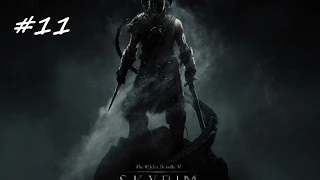 Приключение по миру The Elder Scrolls V : Skyrim #11 - Повышаем навыки