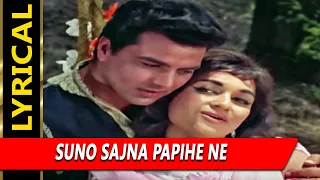 Suno Sajna Papihe Ne With Lyrics | आए दिन बहार के | लता मंगेशकर | Asha Parekh, Dharmendra