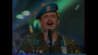 10 лет группе "Голубые береты", 1995 год, юбилейный концерт (Фрагменты).