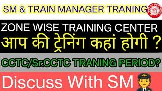 Station Master & Train Manager Training Centre Zone wise || CCTC & Sr.CCTC Training period