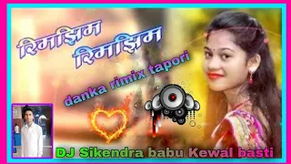 Theth// Nagpuri !! song// danka( #remix //DJ #Sikendra babu #Kewal basti