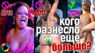 Растущая масса звезд-II: кого разнесло еще больше? #селебрити #вес #диета