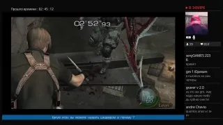 Resident Evil 4 (без лечения )