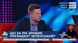 Зеленський живе у своєму уявному світі, і це небезпечно - Гончаренко