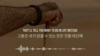 NEFFEX - Ruthless [가사/해석/Lyrics] 운동할 때 듣는 노래