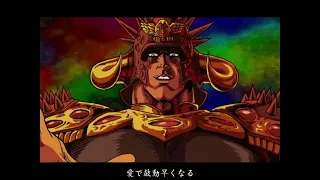 Hokuto no Ken Shinpan no Sousousei Kengo Retsuden • 4K AI Upscaled Opening • JP • PS2