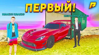 😈+300% УДАЧИ! САМЫЙ ПЕРВЫЙ и РЕДКИЙ DODGE VIPER ВЫПАЛ| GTA: CRMP (RADMIR RP)