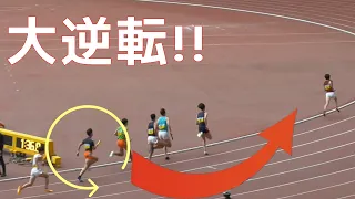 大逆転のマイルリレー!!最終種目  男子4×400ｍＲ決勝  関東インカレ陸上2024