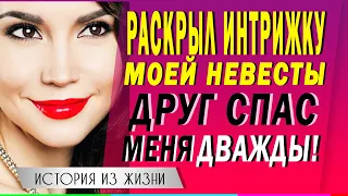 Друг спас меня дважды | Интересные истории из жизни [аудио рассказ]