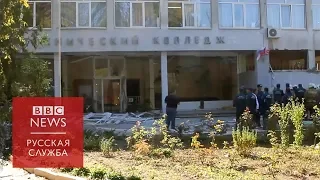 Взрыв и стрельба в колледже в Керчи: рассказы очевидцев