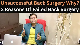 3 Reasons of Failed Back Surgery Syndrome, Unsuccessful Back Surgery,  Spine surgery complications