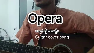 Opera (guitar cover song)