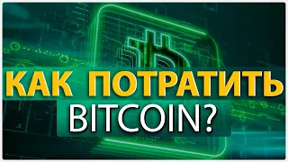 8 самых необычных мест, где принимают Bitcoin